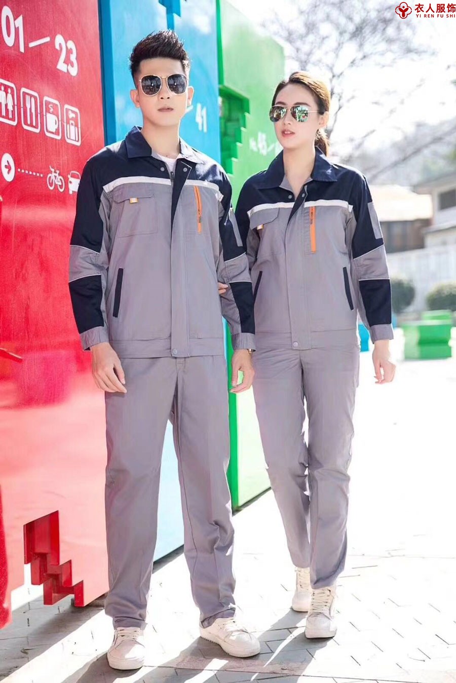 工作服