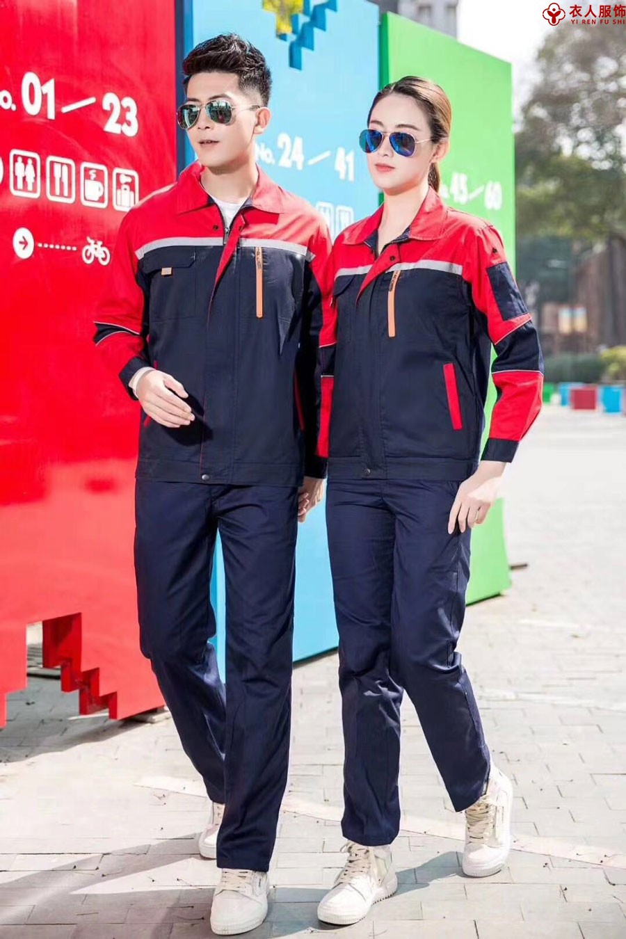 工作服