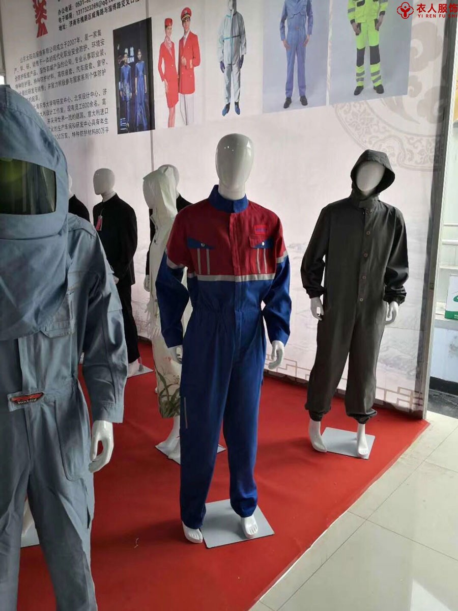 工作服